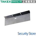 [MB-6500] L держатель ( луч тип активный сенсор для опция ) TAKEX бамбук средний инженер кольцо 
