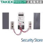 [DS-4RTN] инфракрасные лучи Beams ichi(4m для стандарт specification ) TAKEX бамбук средний инженер кольцо 