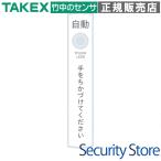 [GP-200PP].. Touch отсутствует plate ( pop ) 10 листов 1 комплект TAKEX бамбук средний инженер кольцо 