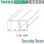 [L-2300] тонн перлит дверь для дверь проставка TAKEX бамбук средний инженер кольцо 