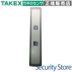 [MP-100] глаз .. plate TAKEX бамбук средний инженер кольцо 