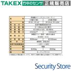 [PF-R1W] не контакт переключатель TAKEX бамбук средний инженер кольцо 