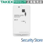 [RX23-1283] цифровой авто система (11 торцевая дверь 3 точечная ) TAKEX бамбук средний инженер кольцо 