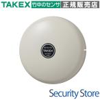 【KB-6C-100】 警報ベル クリーム 100V仕様 TAKEX 竹中エンジニアリング