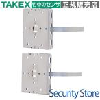 ショッピングセキュリティ製品 【BP-102】 ポールアタッチメント TAKEX 竹中エンジニアリング