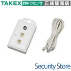 【BC-S(HN)】分配コンセント平和テクノシステム/NTT (モジュラー仕様) TAKEX 竹中エンジニアリング