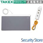 【NS-MA48-06】 マットセンサー ナースコールセット(有線式) アイホン NFR6ピン向け TAKEX 竹中エンジニアリング