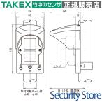 【BH-DX3】 屋外用ハウジング TAKEX 竹中エンジニアリング