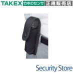 【OC-H】 催涙スプレー用ホルダー TAKEX 竹中エンジニアリング