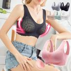 ナイトブラ 育乳 夜用ブラ 40代 30代 育乳ブラ 昼夜兼用 ブラジャー 大きいサイズ シームレスブラ ノンワイヤーブラ ヨガウェア ブラトップ セクシー 安い
