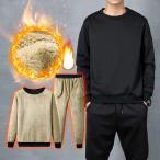 ルームウェア メンズ 大きいサイズ 冬 上下 裏ボアパンツ スエット上下レディース パジャマ セットアップ レディース ルームウェア 冬 裏起毛 パンツ 暖かい