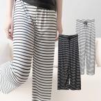 ルームウエア レディース ルームウェア 春 夏 ルームウエアパンツ ルームパンツ ロングパンツ 部屋着 涼しい パジャマ 涼しいズボン 涼しいパンツ ボーダー 黒