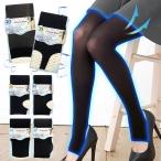 ショッピングトレンカ トレンカ レギンス レディース スポーツ 夏用 UVカット 10分丈 7分丈 黒 スパッツ ヨガ 無地 涼しい 20デニール 35デニール レギンス