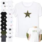 tシャツ レディース 半袖 ゆったり カジュアル ロゴ 可愛い アニマル tシャツ 動物 ロゴt ロゴtシャツ 猫 犬 インコ 得トクセール tシャツ セール 送料無料