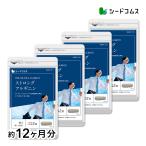 ショッピングサプリ サプリ サプリメント アルギニン ストロングアルギニン BIGサイズ約1年分　サプリ　サプリメント ダイエット