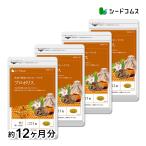 サプリ サプリメント プロポリス 約12ヵ月分 サプリ サプリメント ダイエット