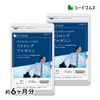 サプリ サプリメント アルギニン ス