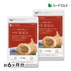 ショッピングサプリ サプリ サプリメント マカ　約6ヵ月分　お徳用半年分サプリSALE　送料無料　サプリ　サプリメント ダイエット