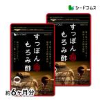 サプリ サプリメント サプリ サプリメント 国産すっぽんもろみ酢 琉球もろみ酢使用 約6ヶ月分 サプリ サプリメント ダイエット アミノ酸