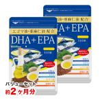 ショッピングオメガ オメガ3 DHA EPA 約2ヵ月分 オメガ3 α-リノレン酸 不飽和脂肪酸 亜麻仁油 エゴマ油配合 サプリ サプリメント