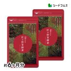サプリ サプリメント 匠の野草酵素　約6ヵ月分　酵素