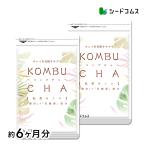 サプリ サプリメント コンブチャ 約6ヵ月分