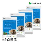 沖縄県産もずく使用　フコイダン　