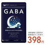 ショッピングサプリ クーポンで333円 サプリ サプリメントGABA ギャバ 約1ヵ月分