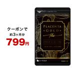 ショッピング倍 NMN 配合 カプセルに4,000mg配合 50倍濃縮プラセンタ 約3ヵ月分 NMN アスタキサンチン シルクペプチド 亜麻仁油 サプリ サプリメント