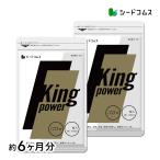 20倍濃縮マカ+100倍濃縮トンカットアリ配合 キングパワー 約6ヵ月分 亜鉛 すっぽん アルギニン シトルリン サプリ サプリメント