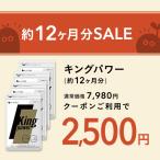 20倍濃縮マカ+100倍濃縮トンカットア