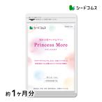 Cooポンで222円 Busトケアサプリ プリンセスモア 約1ヵ月分 アグアヘ ホウ素 ボロンマカ ザBlack クルミ 女性