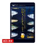 オメガ3 7種類の魚油を贅沢使用 オメガ3 DHA EPA DPA 約3ヵ月分 不飽和脂肪酸 dha epa オメガ脂肪酸