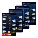 オメガ3 7種類の魚油を贅沢使用 オメガ3 DHA&EPA＋DPA 約12ヵ月分 不飽和脂肪酸 ドコサヘキサエン酸 エイコサペンタエン酸 ドコサペンタエン酸