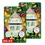 384種類の野菜 野草 果実 海藻 キノコ 豆類を使用 　384酵素