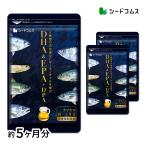 ショッピングサプリ クーポンで1,000円ポッキリ オメガ3 7種類の魚油を贅沢使用 オメガ3 DHA EPA DPA 約5ヵ月分 不飽和脂肪酸 dha epa オメガ脂肪酸