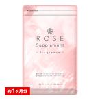 クーポンで155円 ローズサプリ 約1ヵ月分 サプリ サプリメント エチケット アロマ 薔薇 バラ の香り 女性