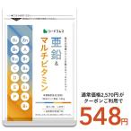  supplement дополнение питание функция еда цинк & мульти- витамин примерно 3 месяцев минут цинк витамин минерал supplement дополнение 