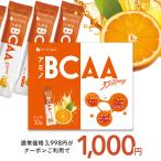 アミノBCAA3500ｍｇ　約1ヶ月分(30包入り) 送料無料爆買