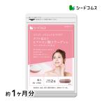サプリ サプリメント ダブル低分子ヒアルロン酸コラ-ゲン&マンゴスチンエキス 約1ヵ月分 ダイエット