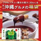 【福袋2026】プラセンタ入り輝きの�