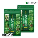 サプリ サプリメント サプリ サプリメント 生酵素 野草酵素 約6ヶ月分 サプリ ダイエットサプリ