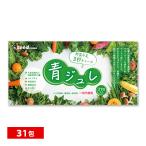 フルーティーな味わい 食べる青汁 15種類の国産野菜使用 青ジュレ31包 コンブチャ入り 大麦若葉 コンブチャ クロレラ ビタミン ミネラル