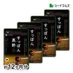 ショッピングダイエット サプリ サプリメント 黒酢 国産すっぽん黒酢 BIGサイズ約1年分　送料無料　サプリ　サプリメント