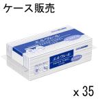 ショッピングエリエール 【ケース販売】エリエール 大王製紙 エルヴェール ペーパータオルエコスマート シングル200枚 中判 ×35袋
