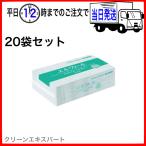 ショッピングペーパータオル 【20袋セット】エルヴェール ペーパータオル エコダブル 中判 703207（200組400枚×20パック）