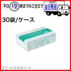 ショッピングエリエール ケース販売 エルヴェール ペーパータオル エコダブル 200組400枚 (中判) 大王製紙 30個セット