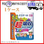 ショッピングエリエール エリエール キッチンペーパー 超吸収 キッチンタオル 70カット 4ロール×12個