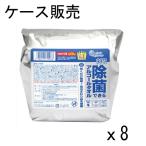 ショッピング販売 【ケース販売】エリエール 除菌アルコール 詰替用 ４００枚×８パック 大容量 大王製紙