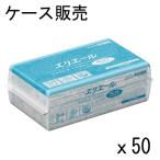 ショッピングエリエール 【ケース販売】エリエール エリエールペーパータオル セレクトエンボスタイプ シングル中判 200枚 大王製紙